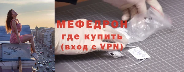 мефедрон VHQ Горнозаводск