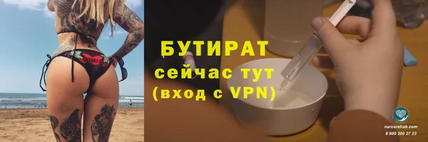 мефедрон VHQ Горнозаводск