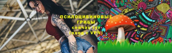 мефедрон VHQ Горнозаводск