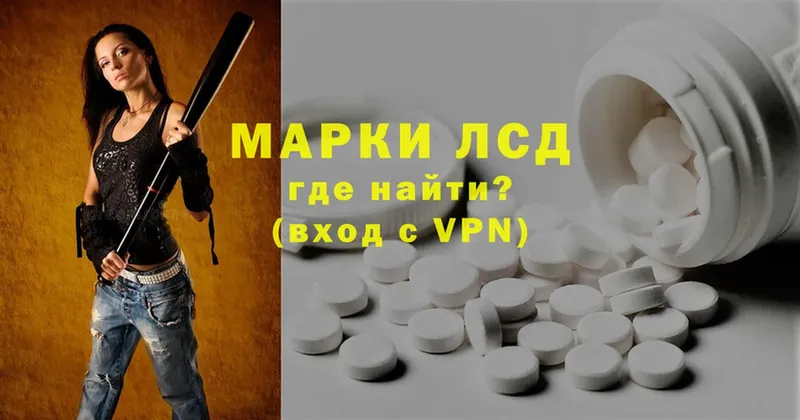 Лсд 25 экстази ecstasy  сколько стоит  darknet как зайти  Вологда 