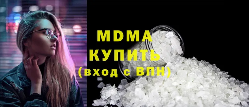 хочу   Вологда  MDMA Molly 