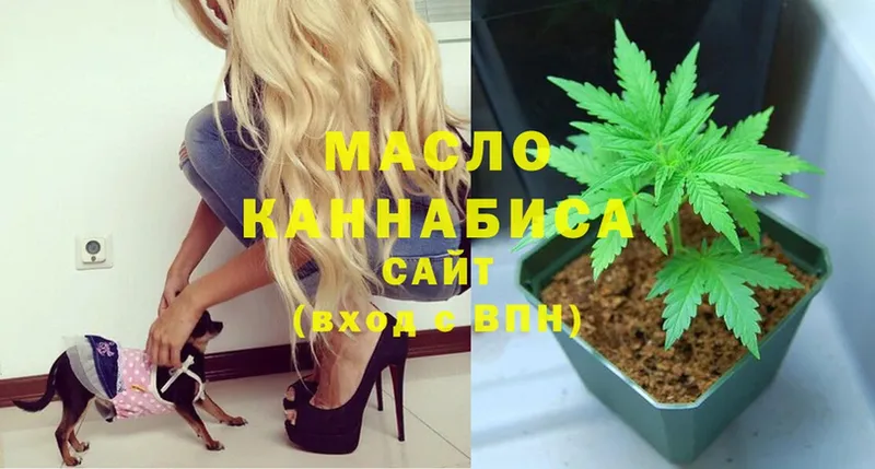 ТГК THC oil  Вологда 